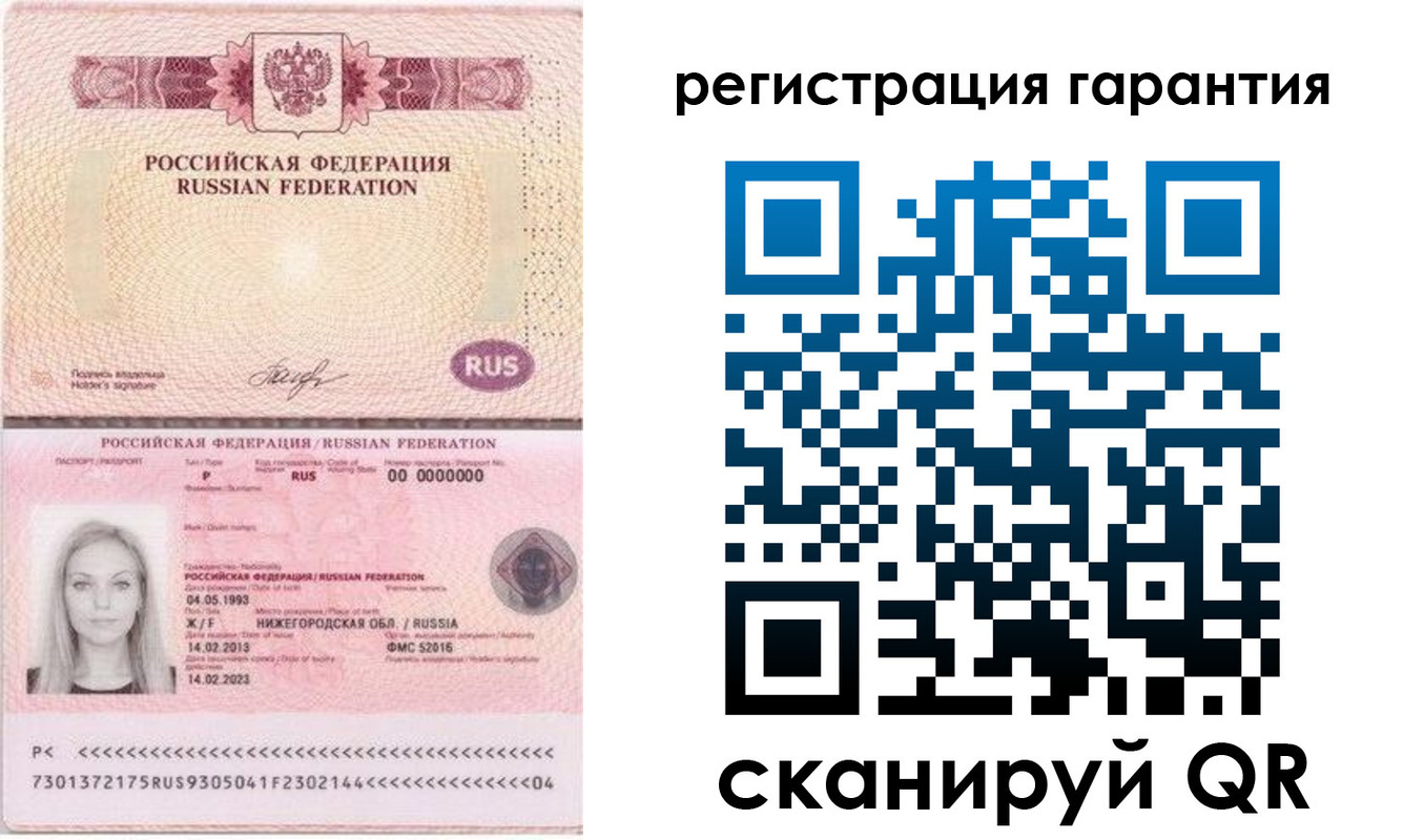 прописка поиск в Обояни