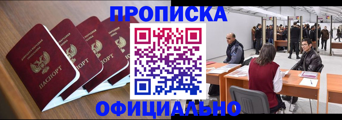 временная регистрация адрес в Обояни