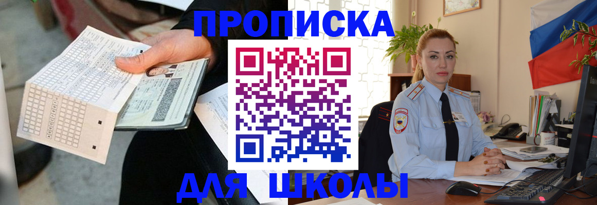 регистрация для дет. сада в Обояни